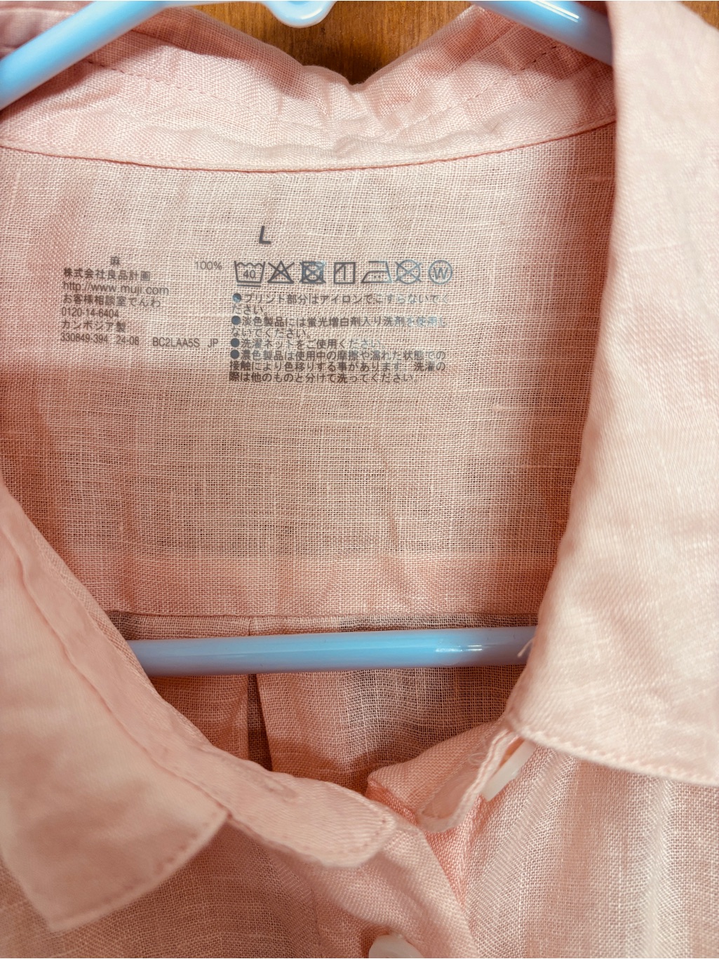 Peach Colored Linen Button-Down Muji Japan — image 2 of 3